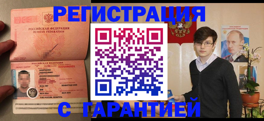 регистрация для дет. сада в Петров Вале