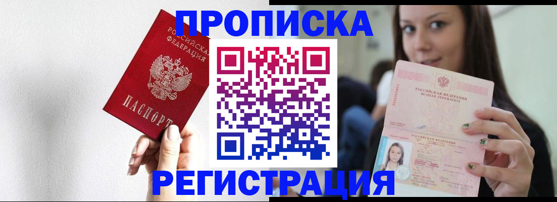 регистрация для дет. сада в Петров Вале